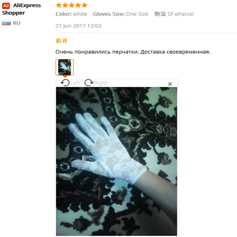 QQ20171023103610