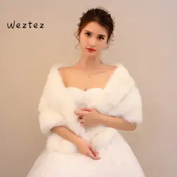 Свадебная куртка высокого качества зимние теплые болеро из искусственного меха роскошные свадебные накидки для невесты накидка новая