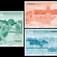 3 шт. набор древний город Лицзян 2002-9 Почта Китая марки почтовая коллекция