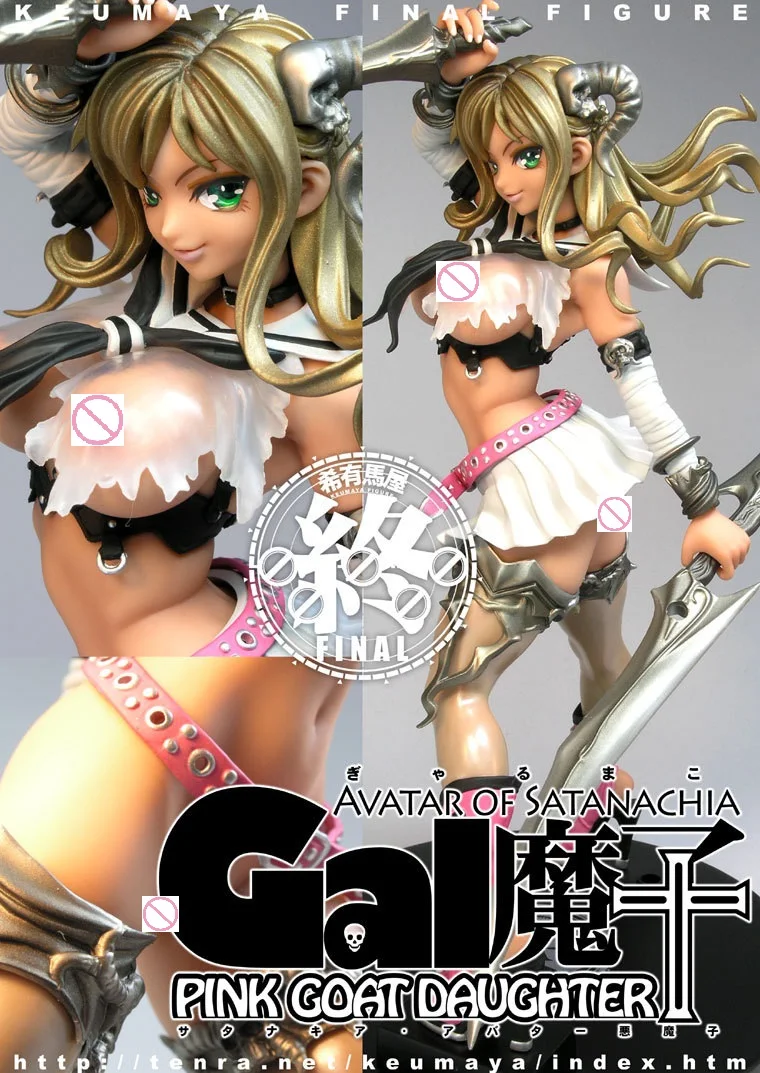 

FINAL SEXY KEUMAYA FIGURE PVC GAL MAKO PINK GOAT DAUGHTER Action Figure Figurine Collectibles Brand New in original Box