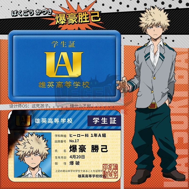 Мой герой Академия Boku no Hero Akademia Izuku Midoriya Bakugou Shoto Tsuyu Косплей Студенческая карточка