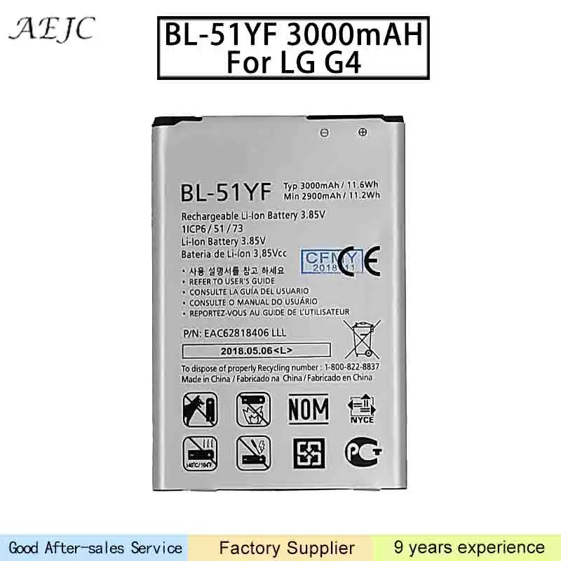 BL-51YF 3000 мА/ч Батарея для LG G4 H815 H818 H810 VS999 F500 US991 LS991 H811 VS986 H819 телефон | Мобильные