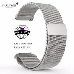 CARLYWET (в наличии в России) 16 18 20 22 23 мм черный, серебристый цвет розовое золото синий сетки Миланского Магнитная синтетическое закрытие волос