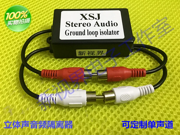 

Audio isolator, noise filter, current cancellation, anti-jamming, elimination of common ground noise, audio filtering