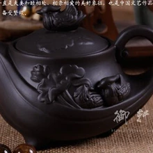 Чайный набор 260 мл китайский чайный горшок Исин, настоящий чайный горшок из фиолетовой глины, чайный горшок/чайник с мандариновыми утками, чайный набор из Китая