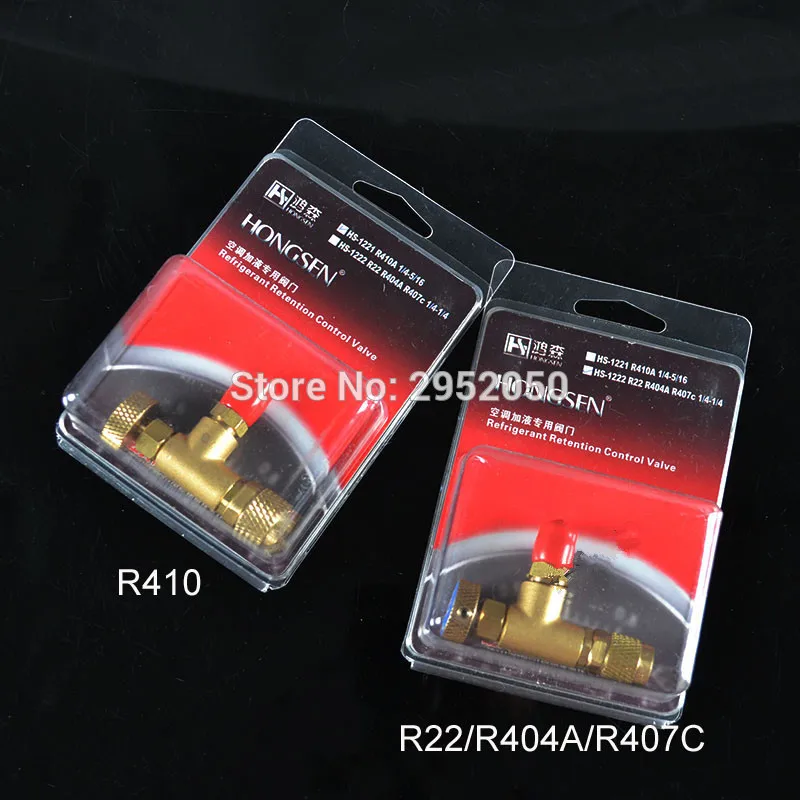 High Quality R410A R22 R407C refrigerant tool retention control valve,Air conditioning charging valve High Quality R410A R22 R407C refrigerant tool retention control valve,Air conditioning charging valve