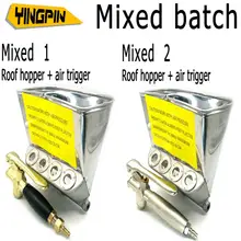 Быстрый цементный распылитель пистолет раствор распылитель кровельный бункер+ воздушный триггер