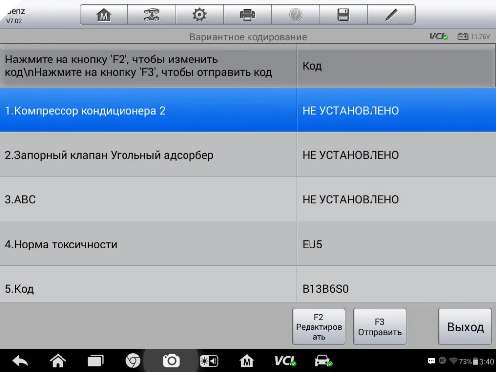 Autel MaxiSys MS906BT OBD2 сканер автомобильный диагностический инструмент ключ программист Авто инструмент полная система ECU кодирование лучше, чем Запуск X431