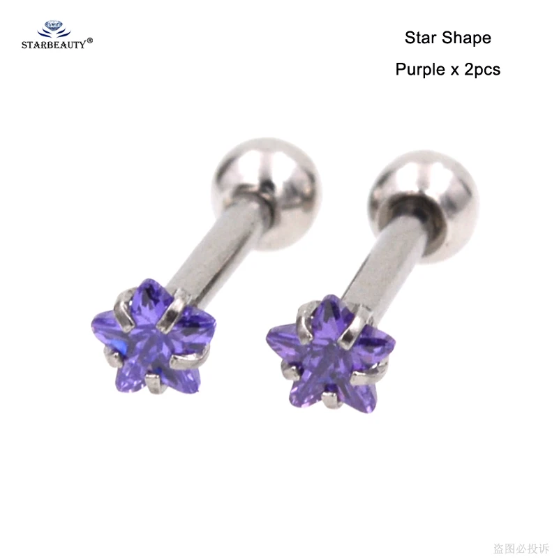 Star Purple