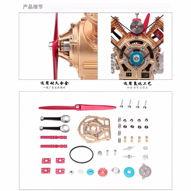 Классные! Модель самолет двигатель V2 модуль Сборный Металлический модель Сатурн Головоломка обучающие комплекты игрушек