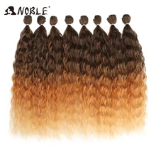 Onda nobre pacotes de cabelo com fechamento ombre loira prata cinza cabelo 9 unidades/pacote 20 Polegada pacotes cabelo extensões do cabelo sintético