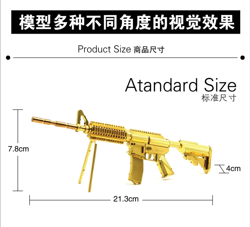 Микромир модели m4a8 карабин пистолет модели DIY лазерной резки головоломки пистолет Модель 3D Металлические Головоломки Игрушечные лошадки