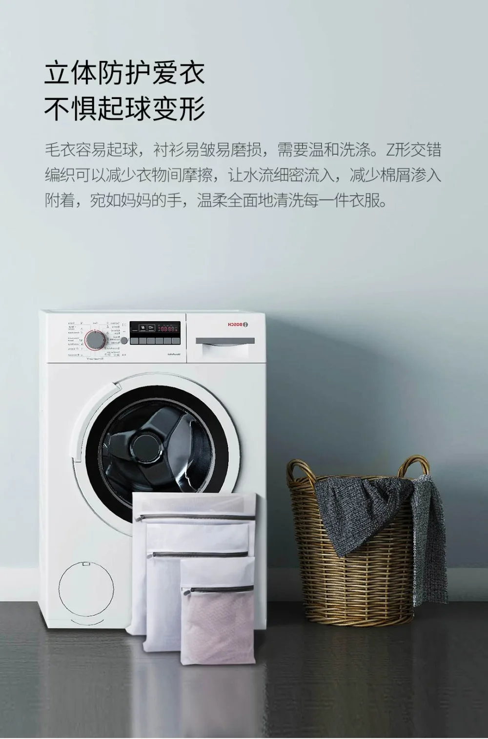 3 шт./компл. Xiaomi Youpin qualitell Прачечная сумка белый предотвращает запутывание уменьшают износ мыть и сушить и организовать