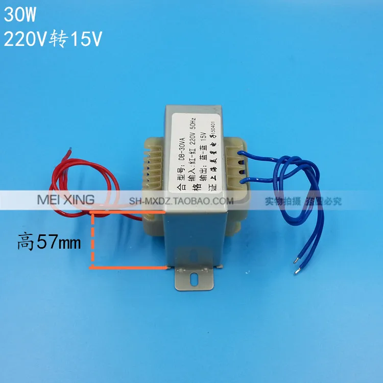 США Звезда силового трансформатора 30 Вт 220 В DB-30VA 15 В 2A AC AC15V силовой трансформатор частоты