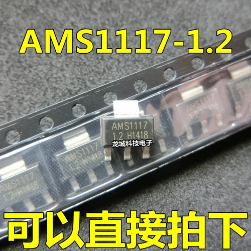 AMS1117-1.2 регулятор мощности чип 1 2 V SOT223 полный диапазон вольт | Электронные