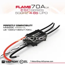 T motor FLAME 70A LV BEC waterproof ESC for UAV font b drone b font