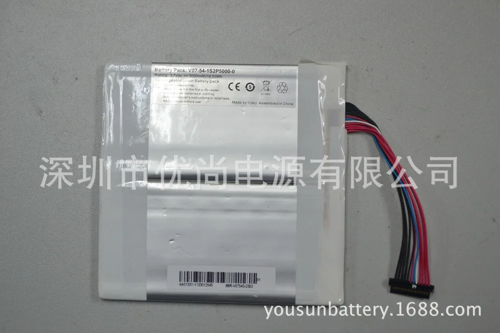 

2P4750100 3.7V 5000combination of ultra-thin lithium-polymer battery
