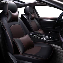 Kokololee пользовательские настоящие кожаные сиденья для nissan qashqai j10 almera n16 ПРИМЕЧАНИЕ x-trail t31 патруль y61 teana j31 автомобиль-Стайлинг