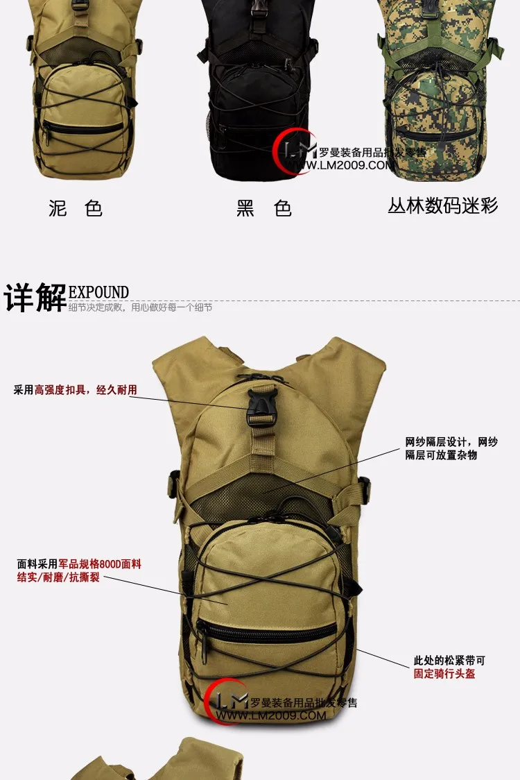 6 цветов 25л спортивная сумка Тактический Военный Рюкзак Molle Нейлоновая Сумка для кемпинга охотничьи сумки