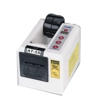 $US $127.00 Top Quality Electric Packaging  AT55 Automatic Tape Dispenser Machine From Handif