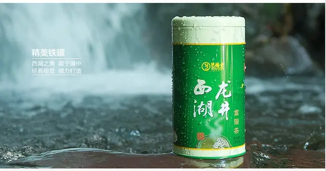 

*King Tea*2016 XiHu LongJing KouBei 250g Chinese Early Spring  New Green Tea West Lake Cha Premium Can Contained Gift SlimBeauty