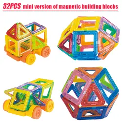 Мини 32 шт магнитные блоки игрушка 3D DIY магнитные дизайнерские игрушки блоки-кирпичики Развивающие игрушки для детей для маленьких детей