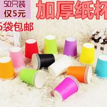 Пользовательские бумажные стаканчики с принтом/kfc холодные бумажные стаканчики/бумажные стаканчики соды