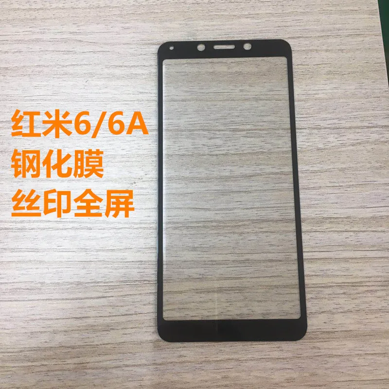 Закаленное стекло с полным покрытием клея для Xiaomi Redmi 6 защита экрана Защитная