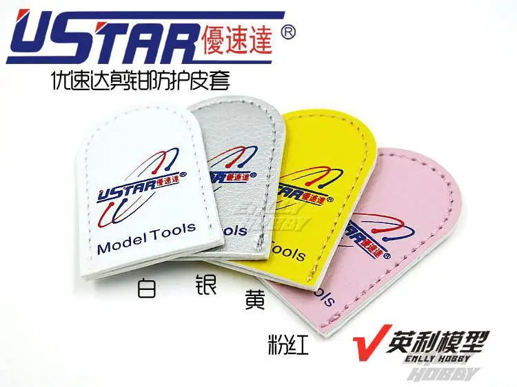 1pcs U Star Model Pliers Special Protective Holster For Tamiya Only Model Tools Random Color Holster Holster For Aliexpress