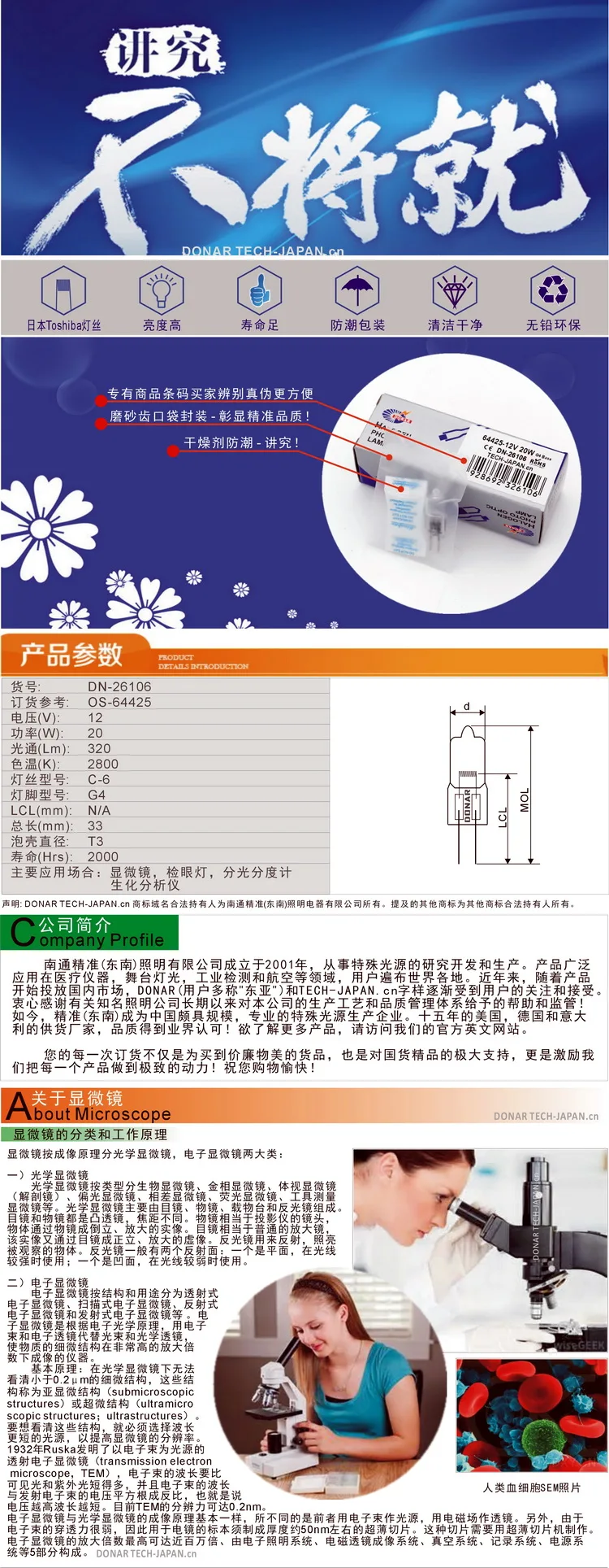 64425 DTLS-750X