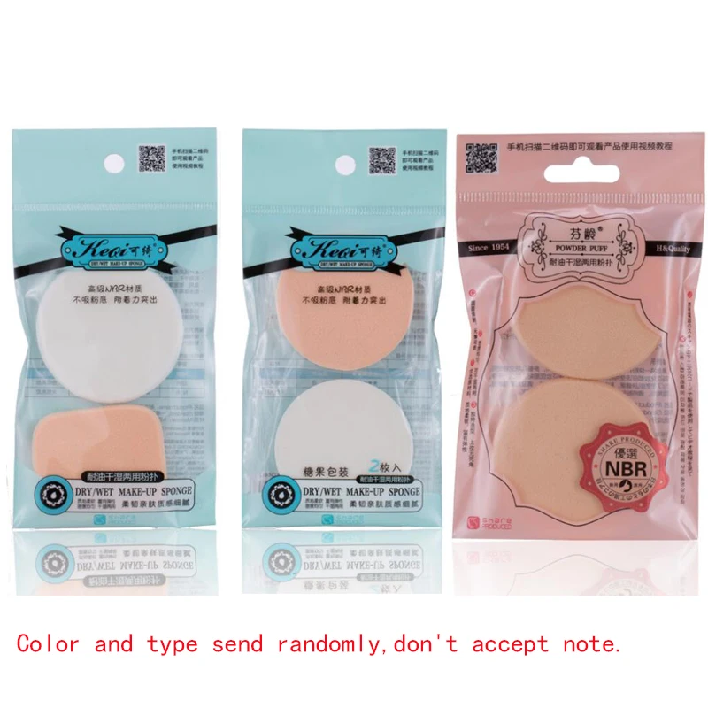 

2pcs Sponge Powder Puff Makeup Base Foundation Cosmetic Puff Smooth Soft Women Makeup Beauty Tool