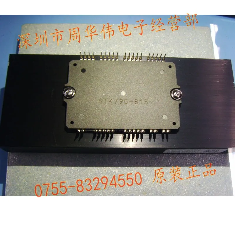 Stk795 815 Original Pulled Sanyo Integrated Circuit Electronic Components Semiconductors Electrical Equipment Supplies