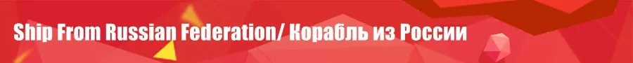ship from russia