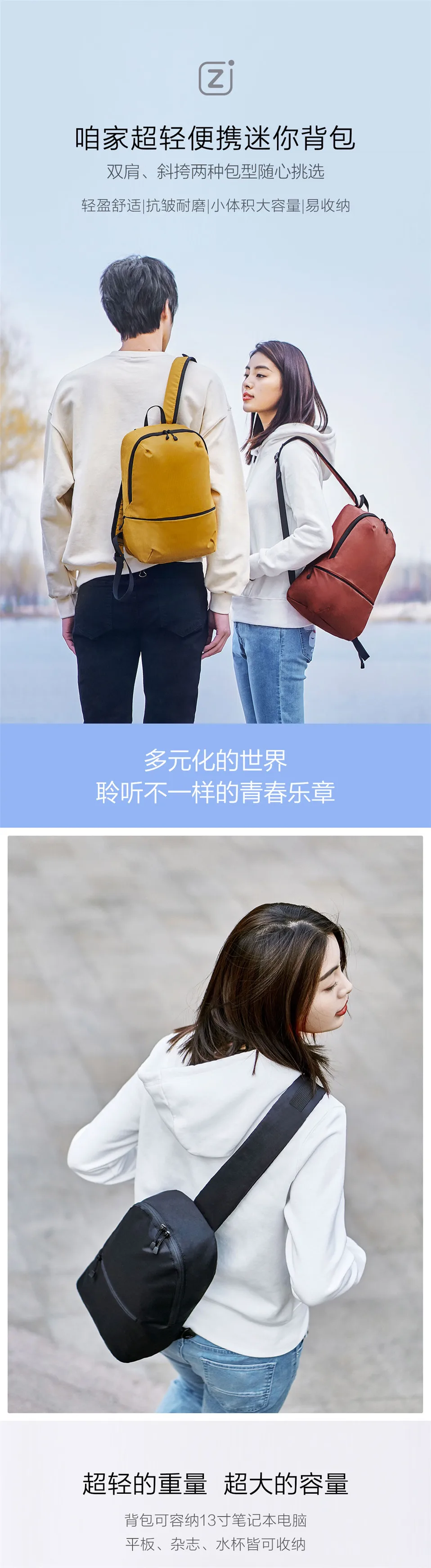 Xiaomi Mi рюкзак 11Л 5 цветов уровень 4 водонепроницаемый городской досуг спортивные рюкзаки нейлон 150 г сумки для мужчин и женщин маленький размер