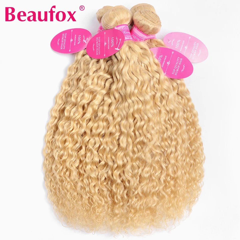 Beaufox 613 Blonde Hair Bundles Malaysian Water Wave 4 Bundles 100% Human Hair Weaving 613 Bundles Blonde Remy Hair Extensions (2)