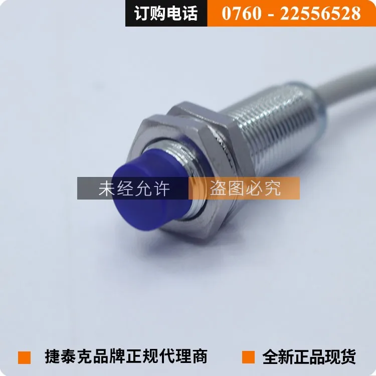 

Free shipping original authentic G-TEK IG12N-04-PO proximity switch IG12N-04-PC original authentic
