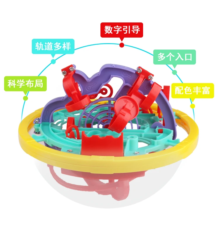 Новый оригинальный магический 3D лабиринт Yuxin шар головоломка 137 мм