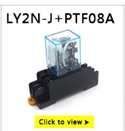 LY4NJ DC12V 24 V AC110V 220 V Мощность реле HH64P LY4N-J миниатюрное реле 4PDT 4NO 4NC 14 шпильки 10A 220VAC