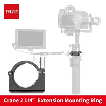

2018 zhiyun zhi yun Crane 2 camera Gimbal accessory extension mounting ring with 1/4 thread