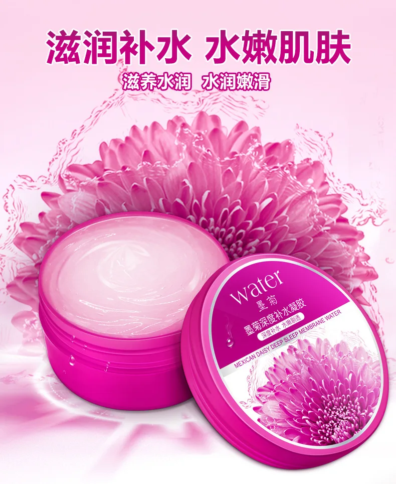 Mexican Daisy Deep Moisturizing Gel Face Cream Facial Skin Care