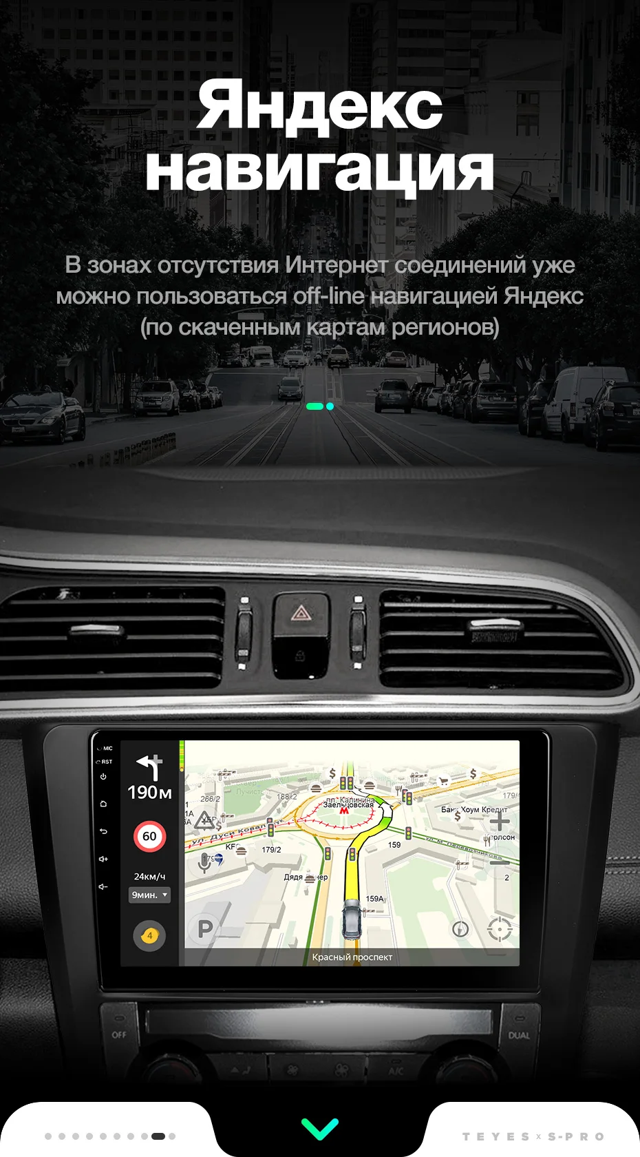 TEYES SPRO Штатная магнитола для Рено Каджар Renault Kadjar Android 8.1, до 8-ЯДЕР, до 4+ 64ГБ 32EQ+ DSP 2DIN автомагнитола 2 DIN DVD GPS мультимедиа автомобиля головное устройство