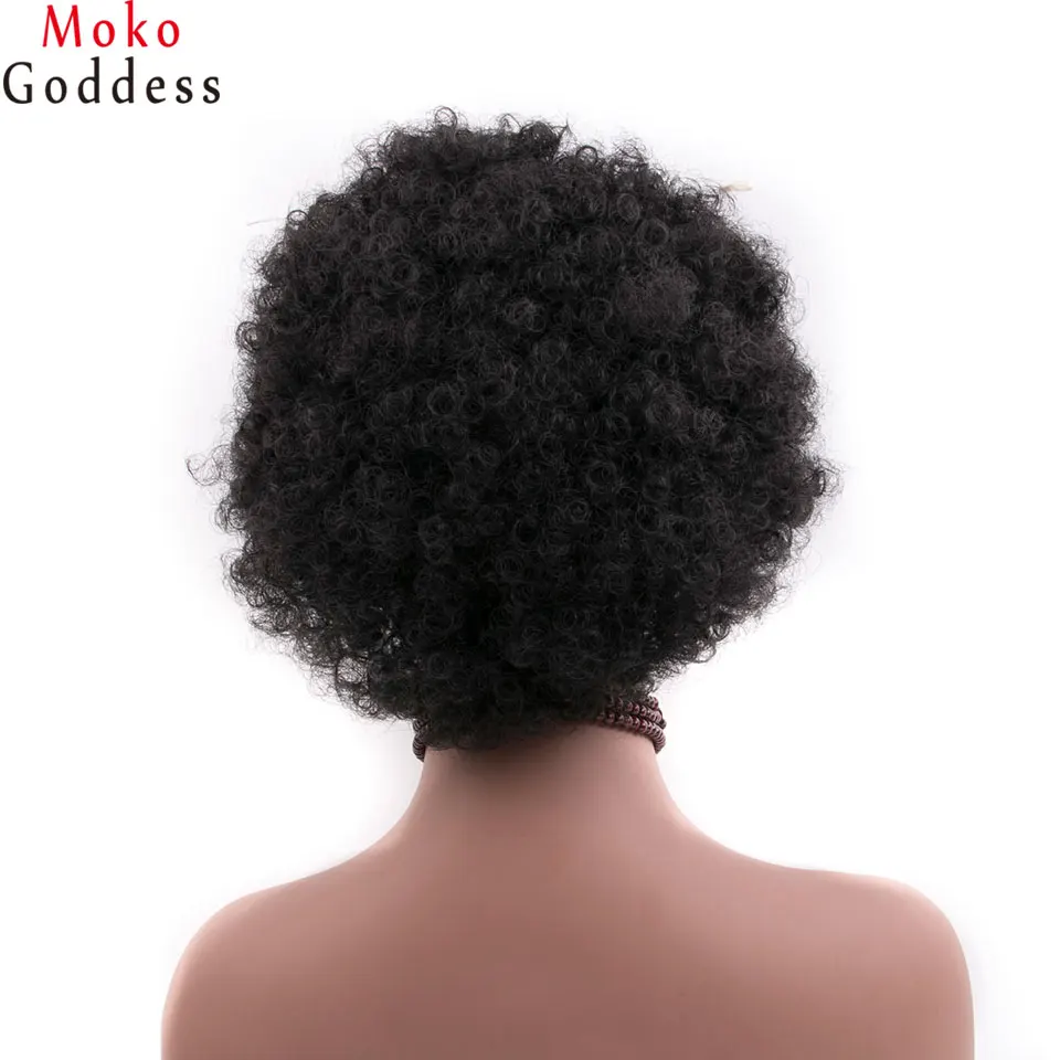 afro-wig5