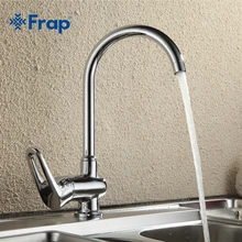 Frap латунный корпус хромированные полированные классические ретро-часы кухонный кран 360 градусов вращающийся смеситель водопроводный кран 3 варианта F4007 F4066 F4068