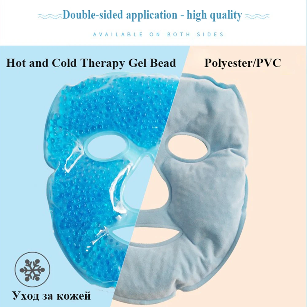 Ледяной гель маска для лица горячая холодная терапия маска для сна от мигрени, головной боли, синусовой боли, пышных глаз, темных кругов, средство для ухода за кожей