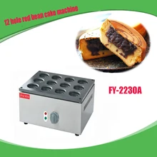 1 PC Electric 12 hole red bean cake machine Non-stick coating/ Cake baker/ Baking equipment