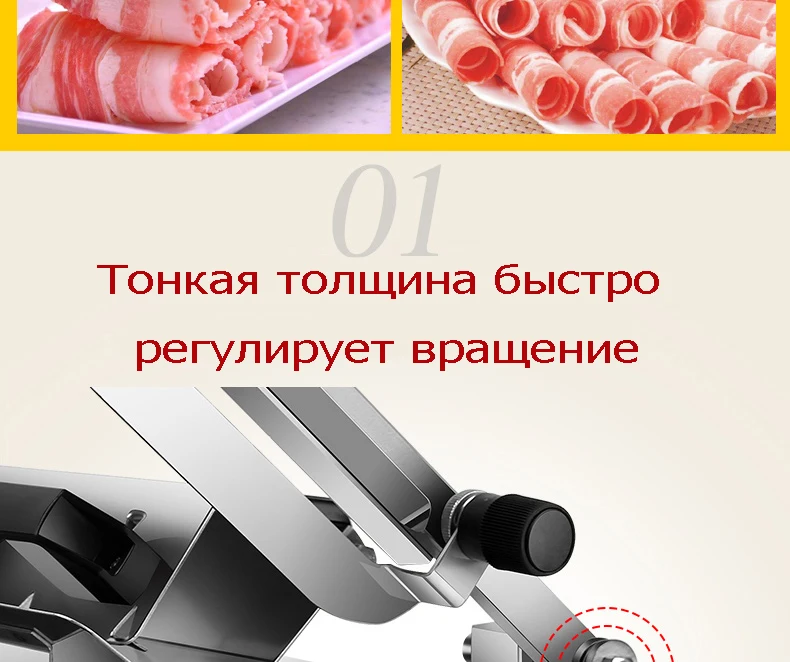 Автоматическая подача мяса ягненка слайсер домашняя ручная мясная машина коммерческий жир крупного рогатого скота баранины рулон мясорубка для замороженного мяса строгальная машина