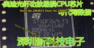 ST10F269 T3 БОСС ПРОЦЕССОРА|cpu car|cpu digitalcpu s |