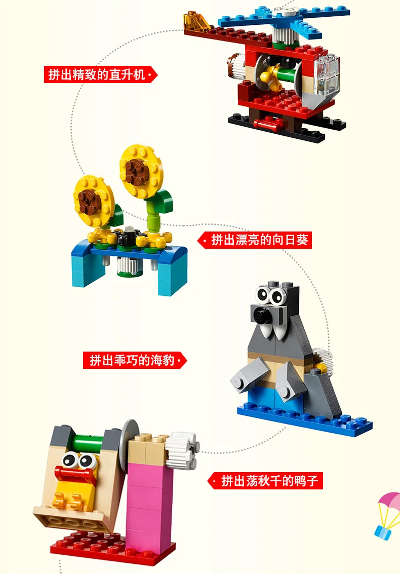 Lego fun box (8)