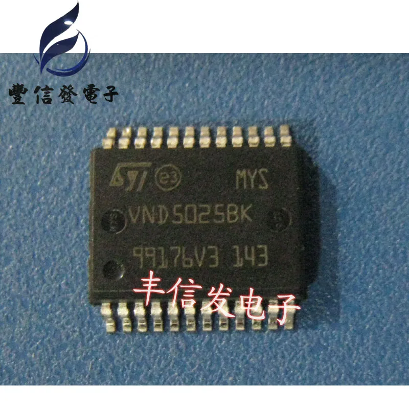 

1PCS VND5025BK VND5025 SSOP24 Car BCM Turn Signal Driver IC Chip For S-uzuki Automobile Computer Board Repair