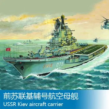 

Aircraft carrier model 1/700 aircraft carrier in the former Soviet Union Toys